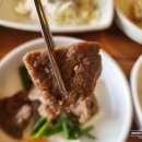 맛고을장단콩두부마을 이미지