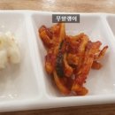 왕냉면&왕돈까스 이미지