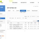 사송트루엘 LH신혼희망타운 - 961 | 사송트루엘 LH신혼희망타운