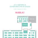 (주)씨큐브