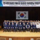 한국환경공단 이미지