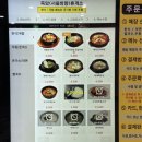 죽암(서울) 이미지