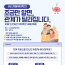 행동경로당 | 제29회 치매케어학회 참여 후기_통합돌봄, 사례관리와 지역공동체를 다시 생각하다