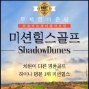 더쎈골프 이미지