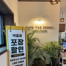 알프스식당 간월재점