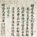 박진영 유품 네이버블로그