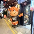 대한곱창 | [약수/군자대한곱창] 약수역 곱창 맛집 찾는다면? 군자대한곱창 실제 방문 후기