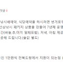 위도빌리지3 이미지