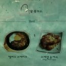 아리랑동가스 이미지