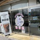 란빵집(RAN BAKE SHOP)