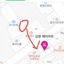 강릉동양한의원 이미지