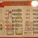 도깨비웍 이미지