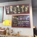 석호1길 (소3-34) | 내돈내산 화원 맛집 추천 마늘 듬뿍 소갈비살 불대포
