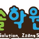 짱솔학원 - 수원시 영통구 에듀타운로 84 | 짱솔학원