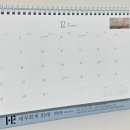 세무회계희래 이미지