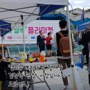 마켓서하 - 미추홀구 매소홀로 618 | 마켓서하
