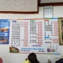 설악궁전식당 이미지