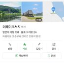 더 레이크 서지 이미지