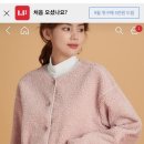 LF광주흑석헤지스