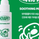 노바펫 이미지