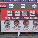 정산정육식당 이미지