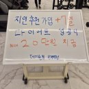 신정빌딩 | [신정역 헬스장] '데이원짐 헬스&PT' 강석윤 트레이너 1:1 맞춤형 PT 수업 후기
