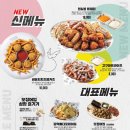 역전할머니맥주안지랑점