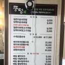 풍덩순대 이미지