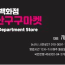 논산구구마켓 네이버블로그