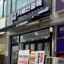 광덕4로11 이미지