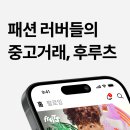 빈티지 플랫폼 이미지