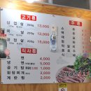 돈뜰꽃돼지 이미지