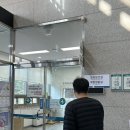 남동구청 보건소 앞 이미지