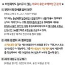 보험청구시~~ 이미지