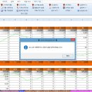 엑셀 이미지