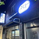 울산중구반구동술집 - 주다(안주찐맛집❤️❤️❤️)