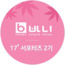 바니몰