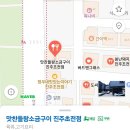 초전북로51번길 이미지