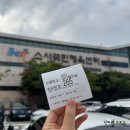 소사국민체육센터 | 소사국민체육센터 자유수영 후기 (일요일, 주차, 50m 레인)