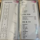 청화횟집 | 방이동 맛집, 줄서서 먹는 초밥집 겸 횟집 / 방어 먹으러간 청화초밥 내돈내산