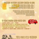 읍내맥주 네이버블로그