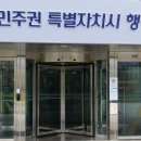 한솔동_복합커뮤니티센터 정음관 이미지