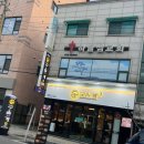 구울계수원화서점