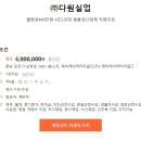 제이케이머티리얼즈 이미지