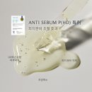 코씨 시카 공구/ 내돈내산 1년 사용 후기 + 조합 추천 , 비타팩 후기