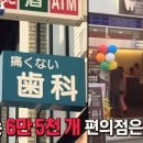 천치과의원 이미지