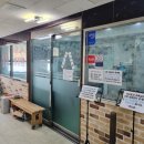 정말 맛집 한신관 중식집 (부산 금정구) 메뉴판 &amp;식사후기