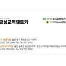 (주)금성교역 네이버블로그