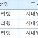 냇강쉼터 이미지