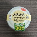 [일본 칸다외대 교환] 12주차 | 모츄링/히로오/도쿄타워/코인세탁소